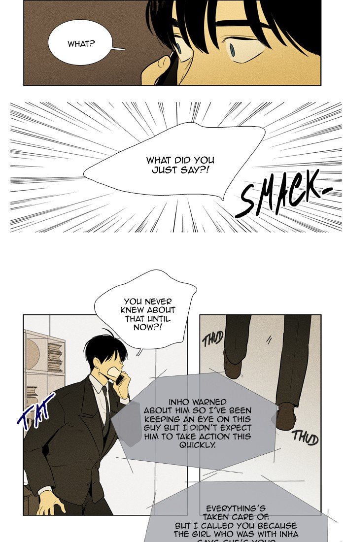 Read Cheese in the Trap Season 1 Manga Online