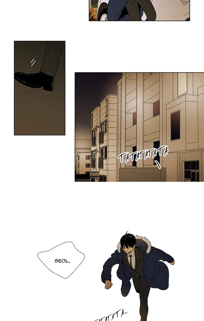 Read Cheese in the Trap Season 1 Manga Online