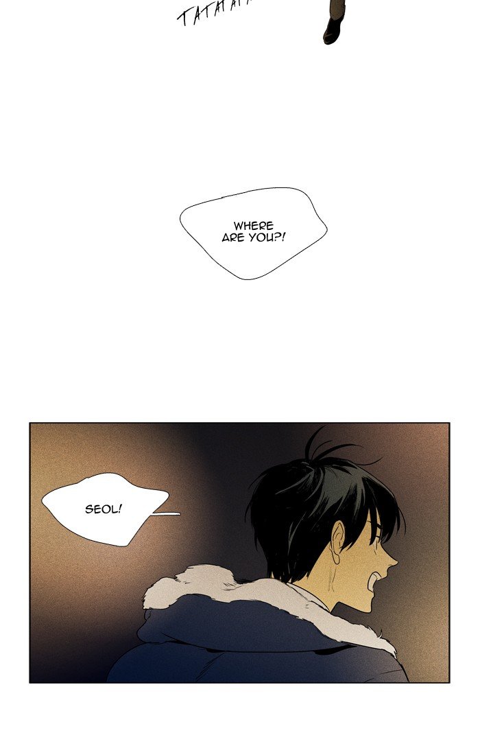 Read Cheese in the Trap Season 1 Manga Online