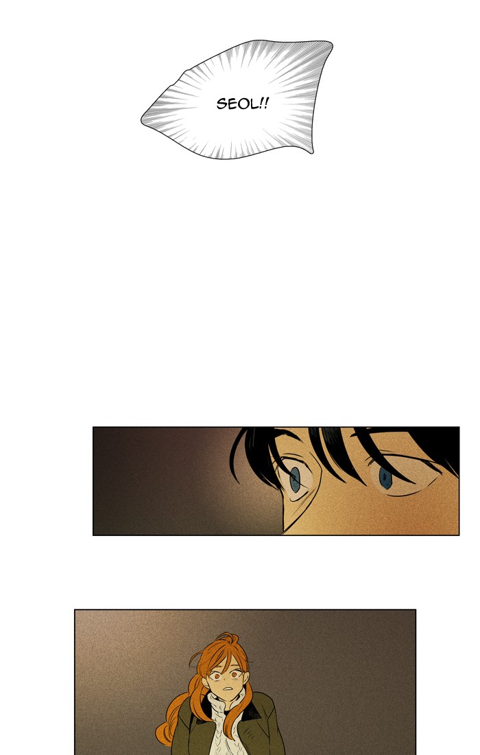 Read Cheese in the Trap Season 1 Manga Online