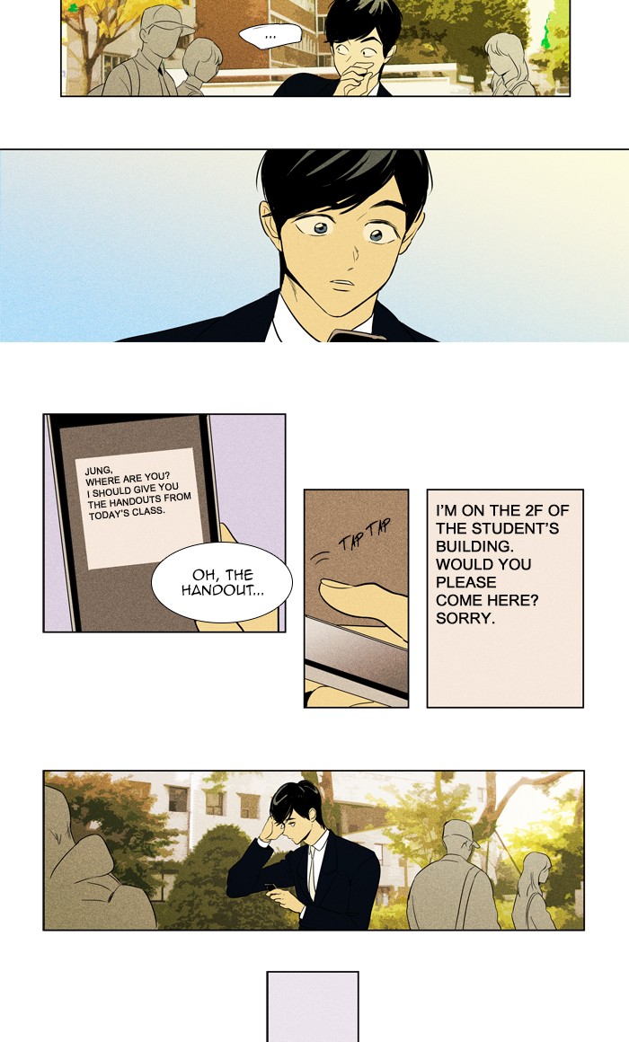 Read Cheese in the Trap Season 1 Manga Online