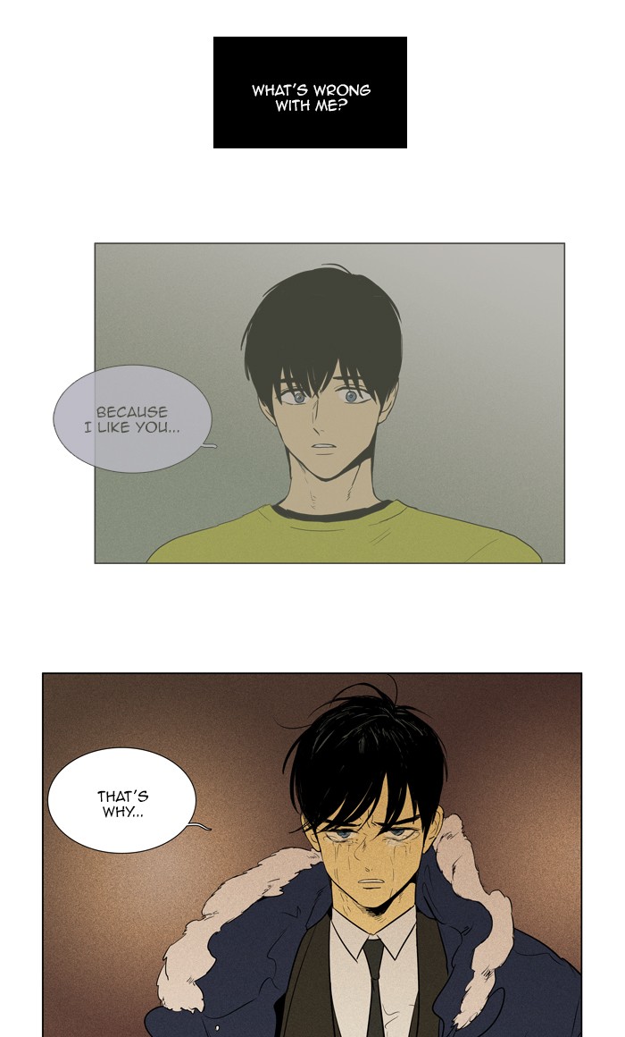 Read Cheese in the Trap Season 1 Manga Online
