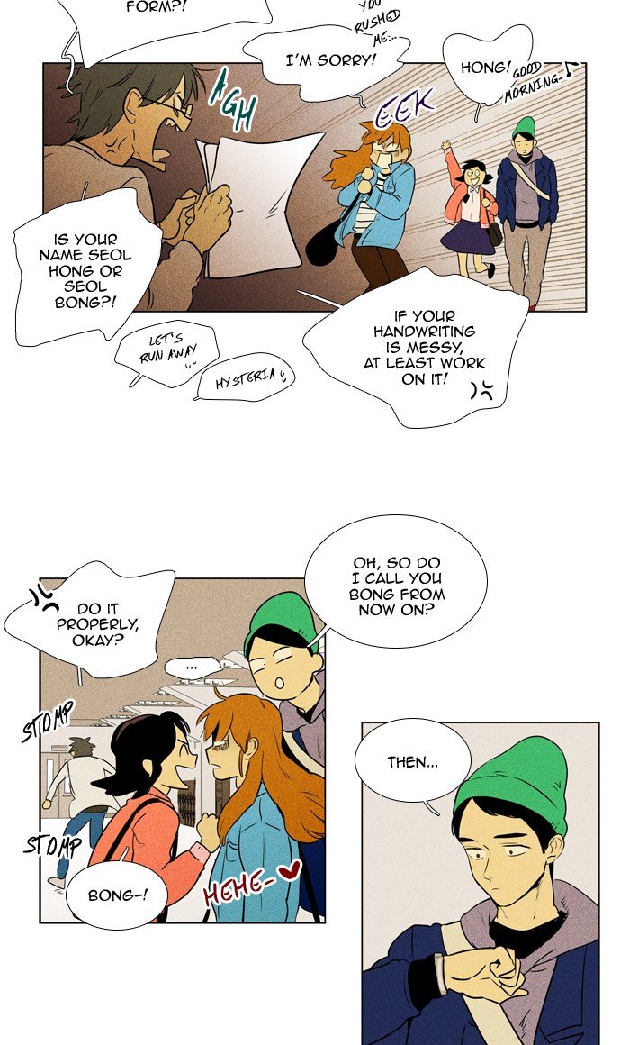 Read Cheese in the Trap Season 1 Manga Online