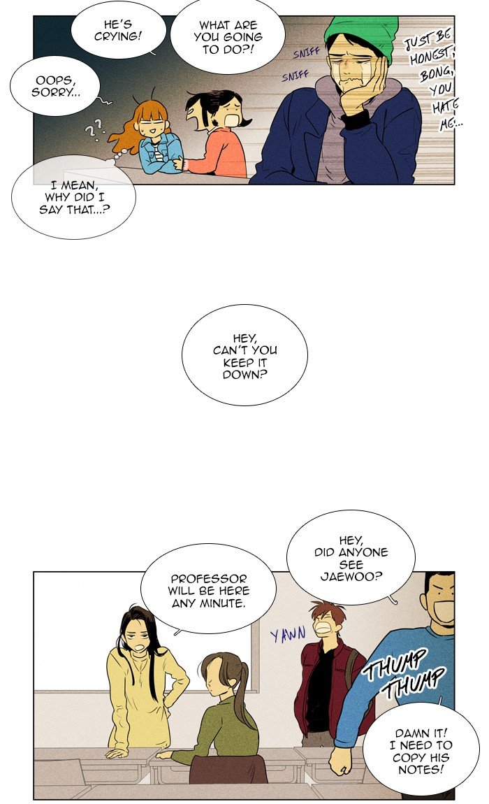 Read Cheese in the Trap Season 1 Manga Online