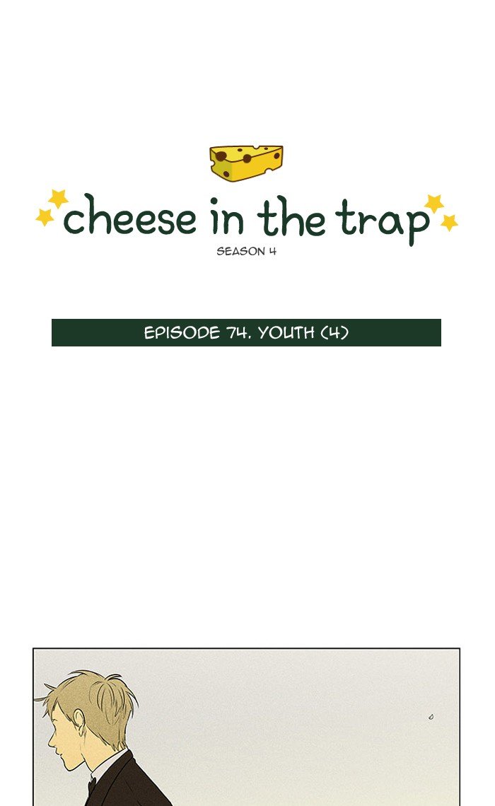 Read Cheese in the Trap Season 1 Manga Online