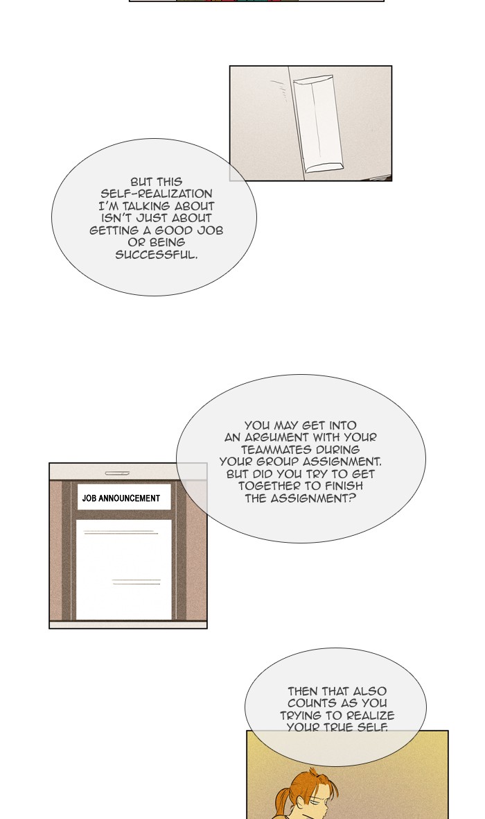 Read Cheese in the Trap Season 1 Manga Online