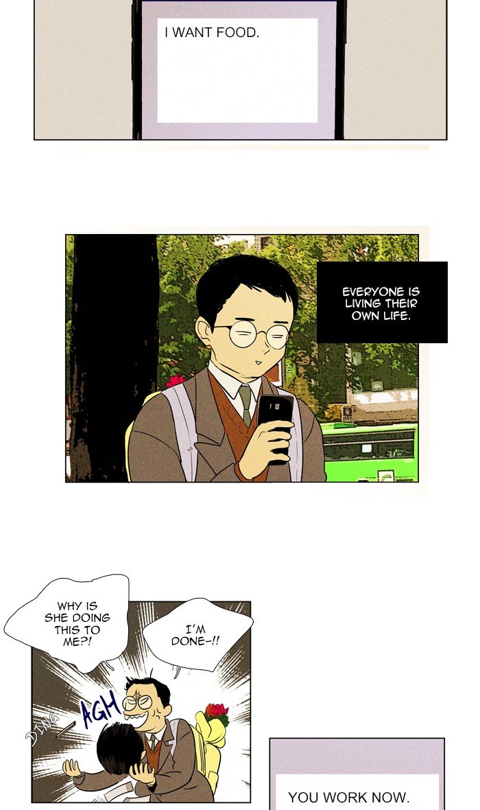 Read Cheese in the Trap Season 1 Manga Online