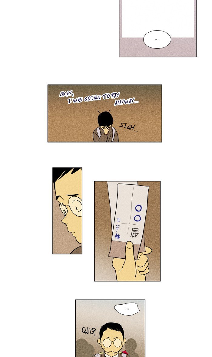 Read Cheese in the Trap Season 1 Manga Online