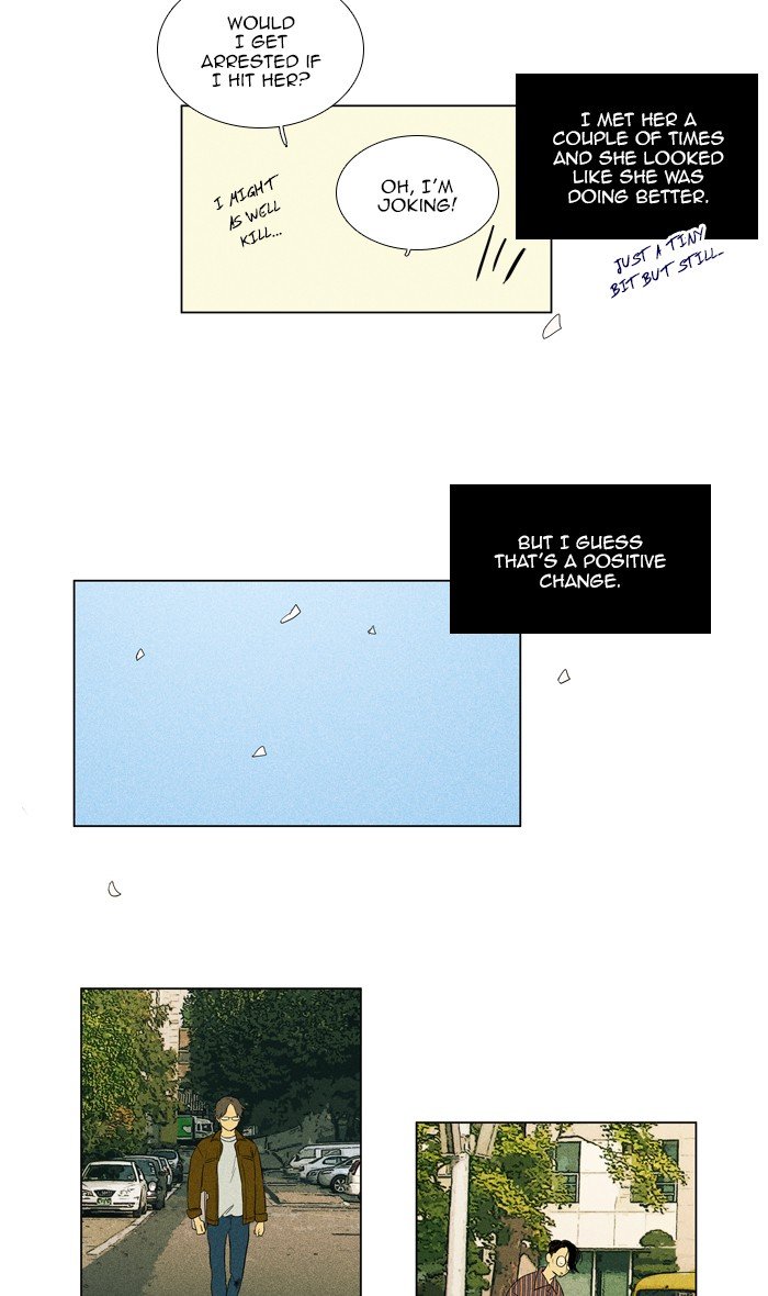 Read Cheese in the Trap Season 1 Manga Online