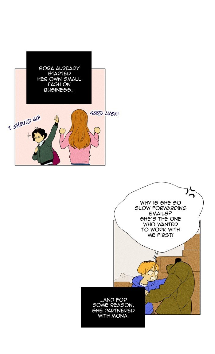 Read Cheese in the Trap Season 1 Manga Online