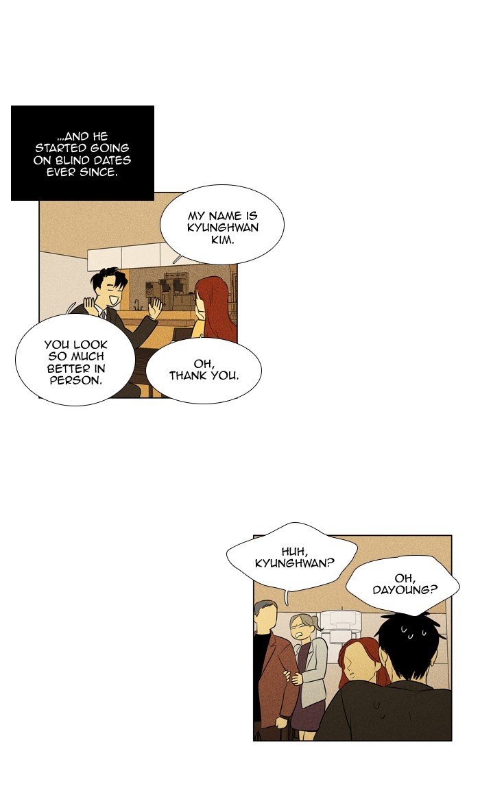Read Cheese in the Trap Season 1 Manga Online