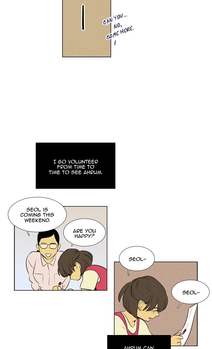 Read Cheese in the Trap Season 1 Manga Online