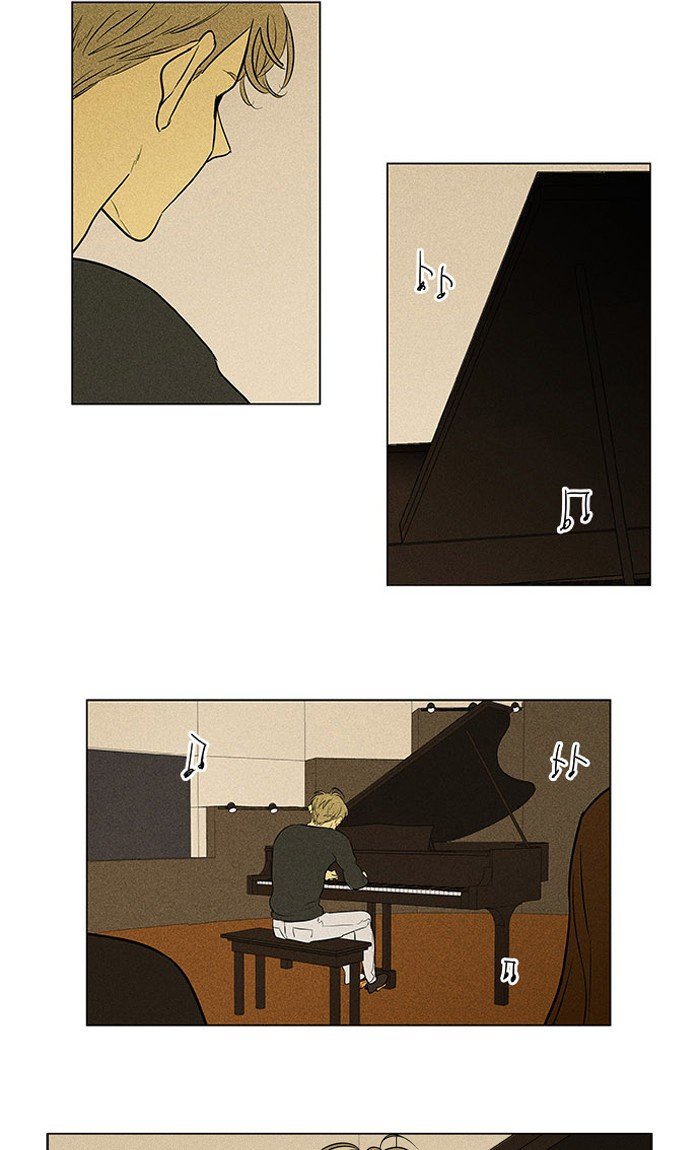 Read Cheese in the Trap Season 1 Manga Online