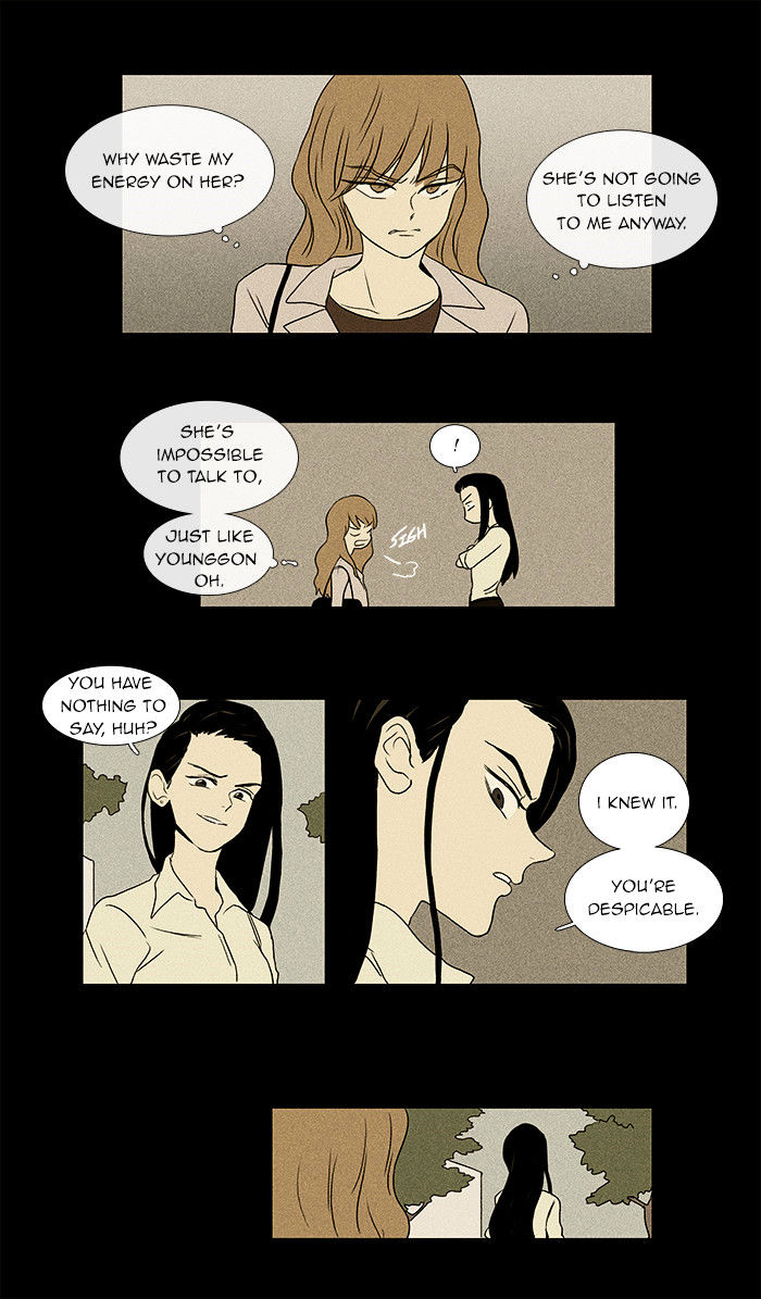 Read Cheese in the Trap Season 1 Manga Online