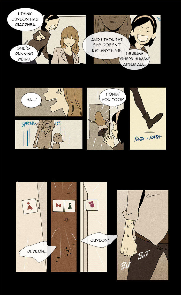 Read Cheese in the Trap Season 1 Manga Online