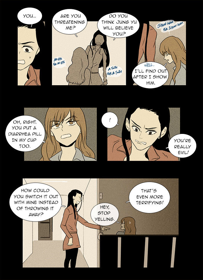 Read Cheese in the Trap Season 1 Manga Online