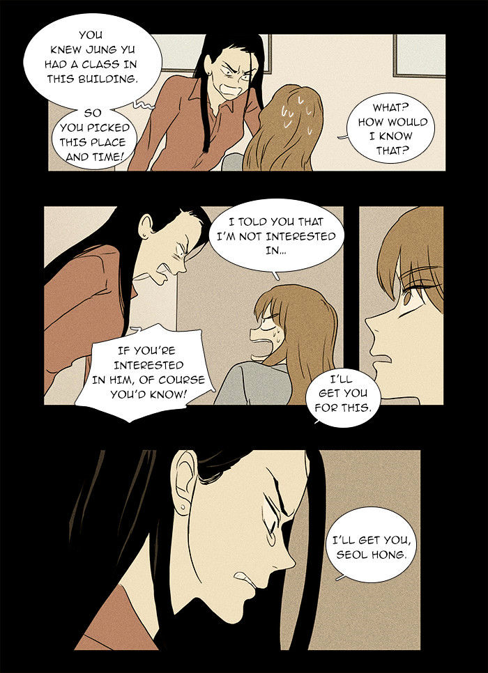 Read Cheese in the Trap Season 1 Manga Online
