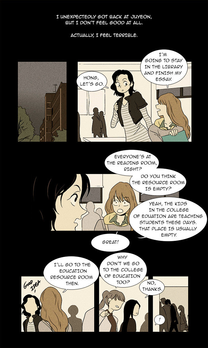 Read Cheese in the Trap Season 1 Manga Online
