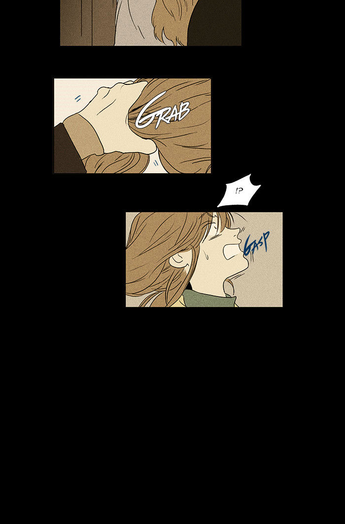 Read Cheese in the Trap Season 1 Manga Online