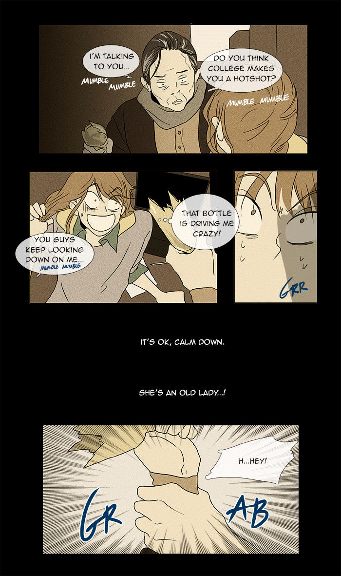 Read Cheese in the Trap Season 1 Manga Online