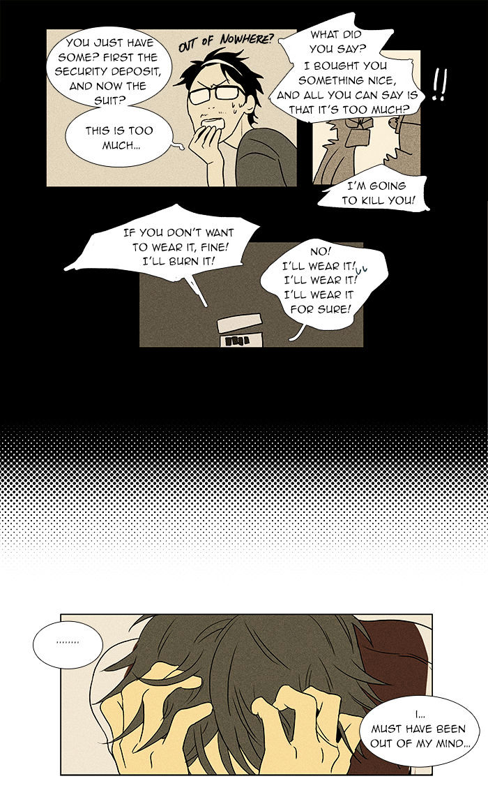Read Cheese in the Trap Season 1 Manga Online