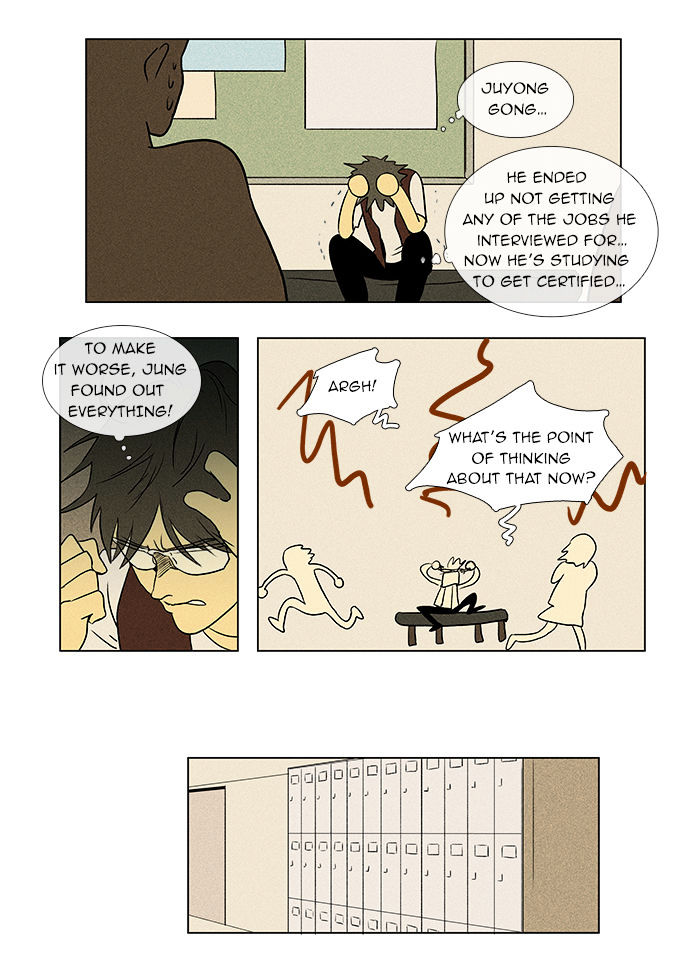 Read Cheese in the Trap Season 1 Manga Online