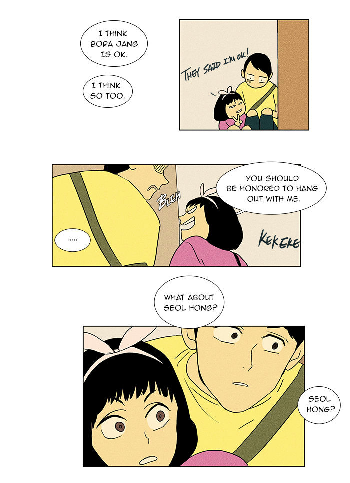 Read Cheese in the Trap Season 1 Manga Online