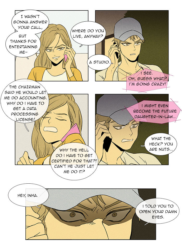 Read Cheese in the Trap Season 1 Manga Online
