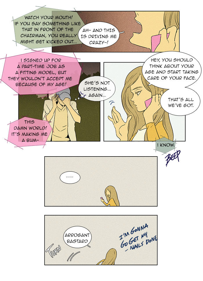 Read Cheese in the Trap Season 1 Manga Online