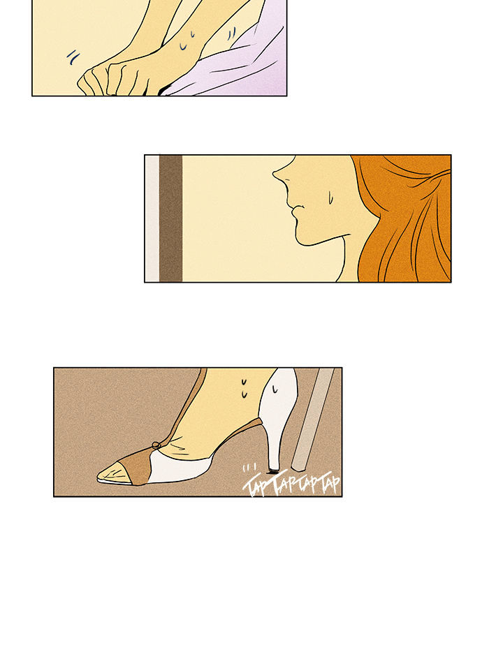 Read Cheese in the Trap Season 1 Manga Online