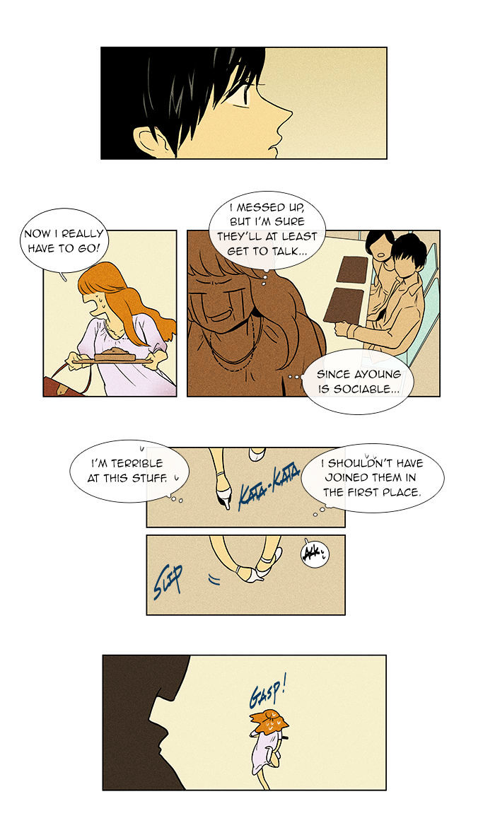 Read Cheese in the Trap Season 1 Manga Online