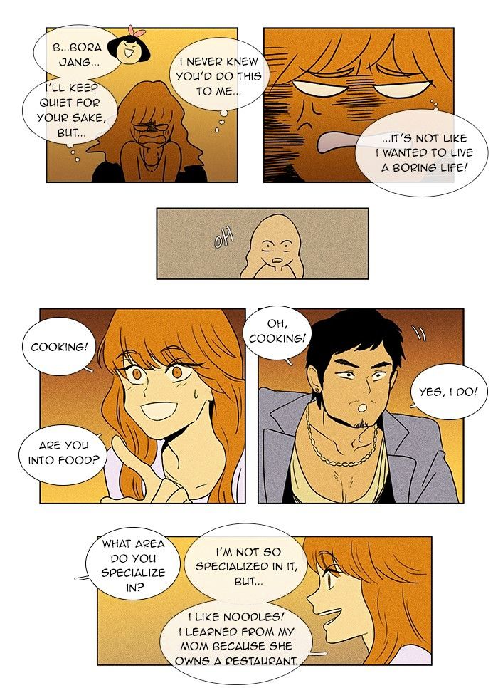 Read Cheese in the Trap Season 1 Manga Online