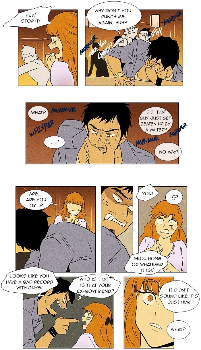 Read Cheese in the Trap Season 1 Manga Online