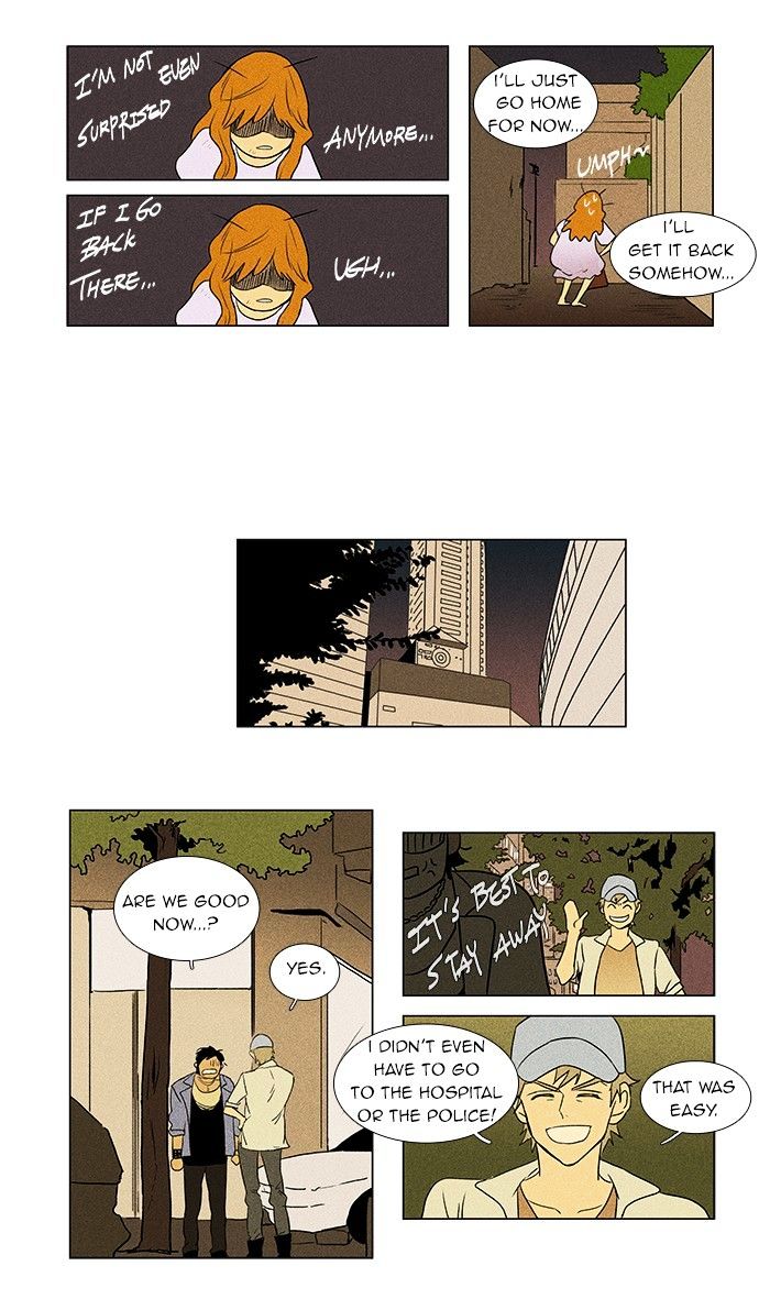 Read Cheese in the Trap Season 1 Manga Online