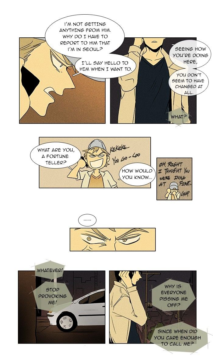 Read Cheese in the Trap Season 1 Manga Online