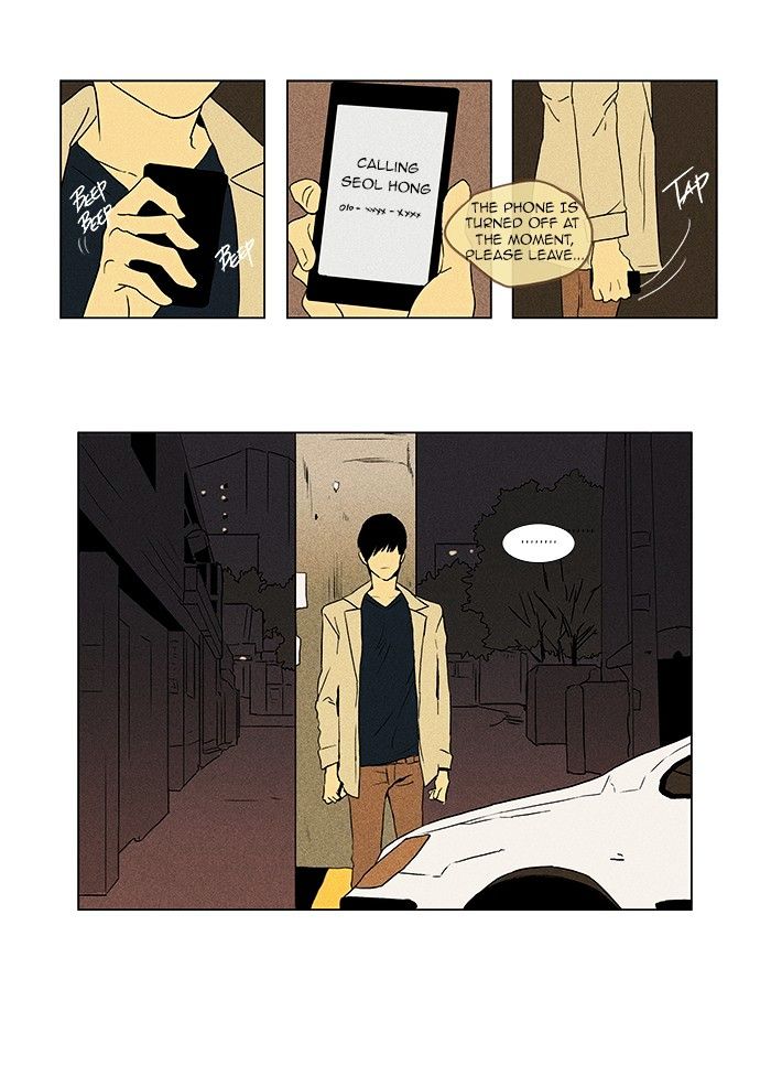 Read Cheese in the Trap Season 1 Manga Online