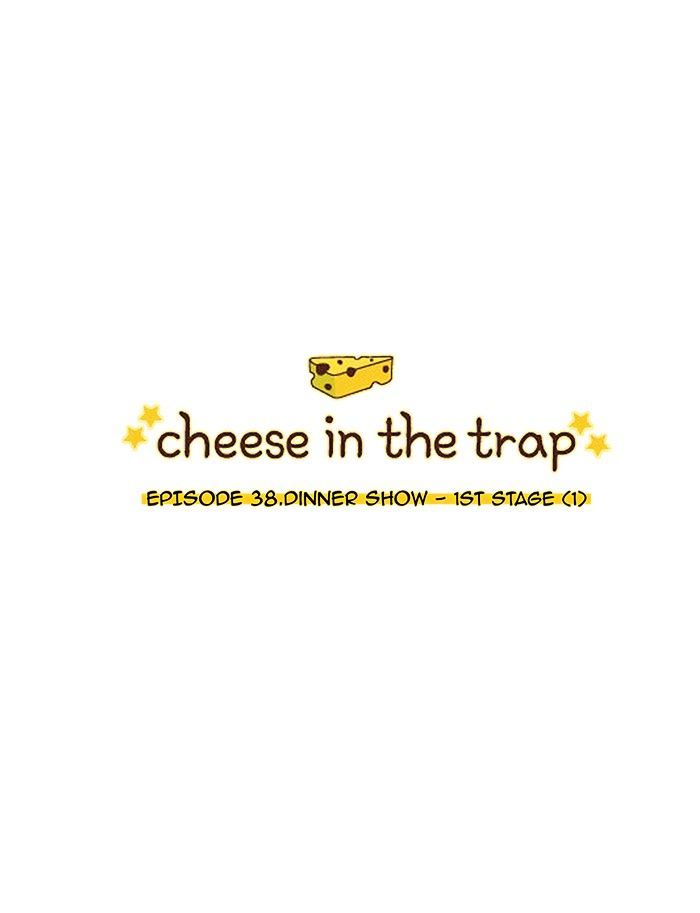 Read Cheese in the Trap Season 1 Manga Online