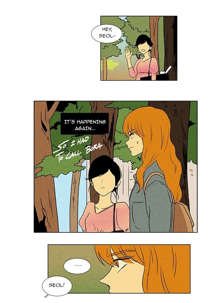Read Cheese in the Trap Season 1 Manga Online