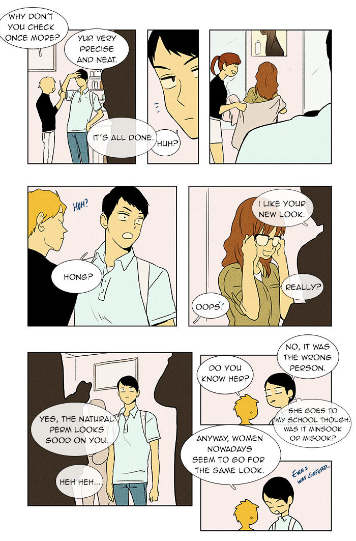 Read Cheese in the Trap Season 1 Manga Online