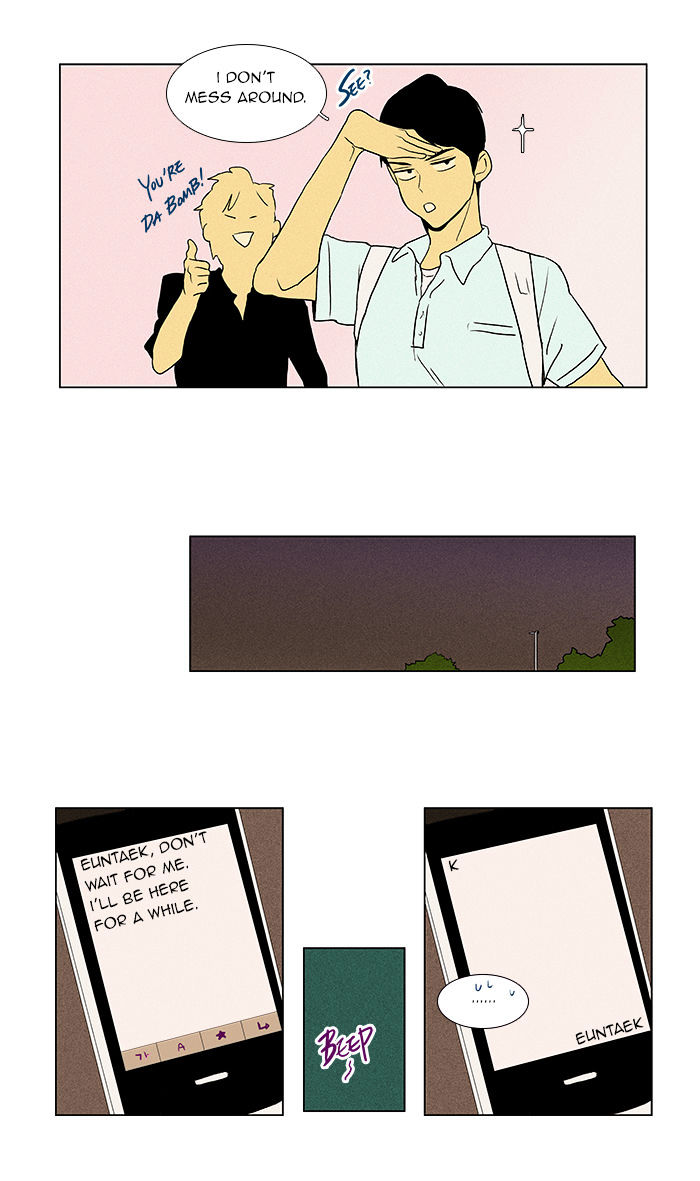 Read Cheese in the Trap Season 1 Manga Online