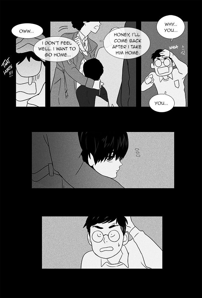 Read Cheese in the Trap Season 1 Manga Online