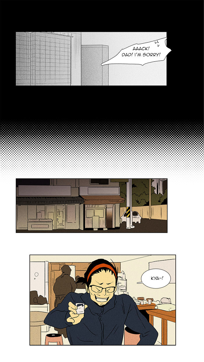 Read Cheese in the Trap Season 1 Manga Online