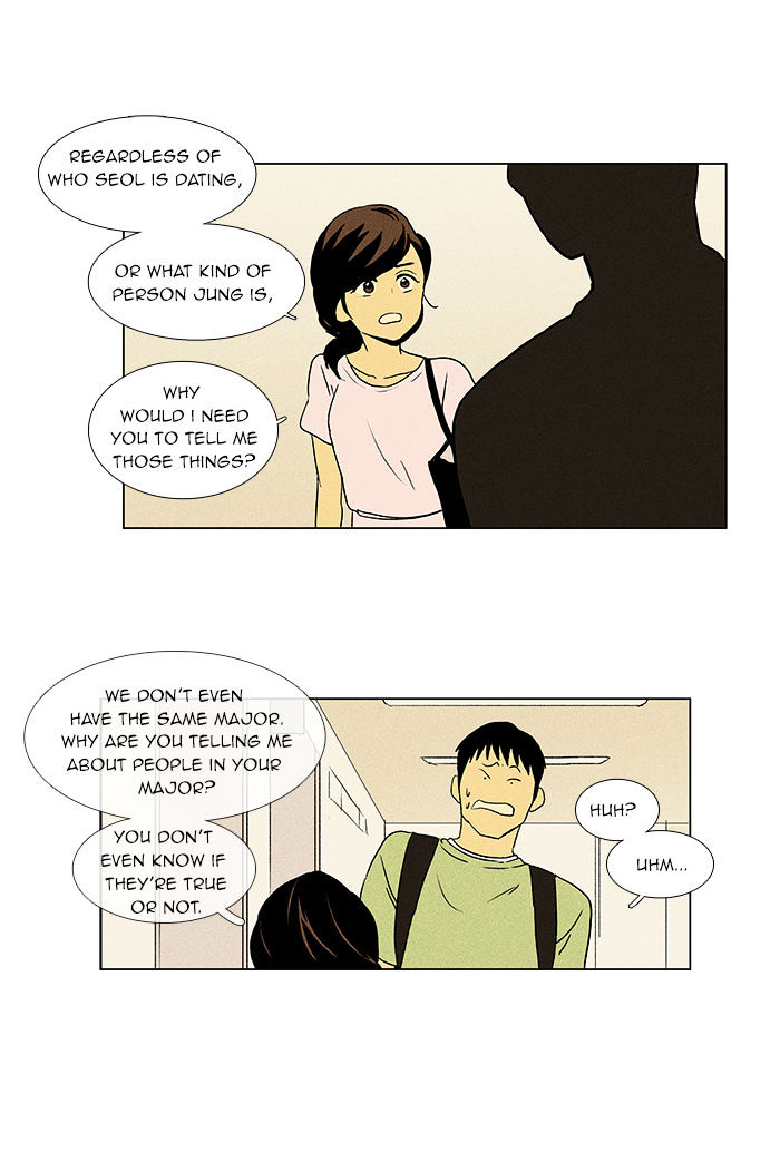 Read Cheese in the Trap Season 1 Manga Online