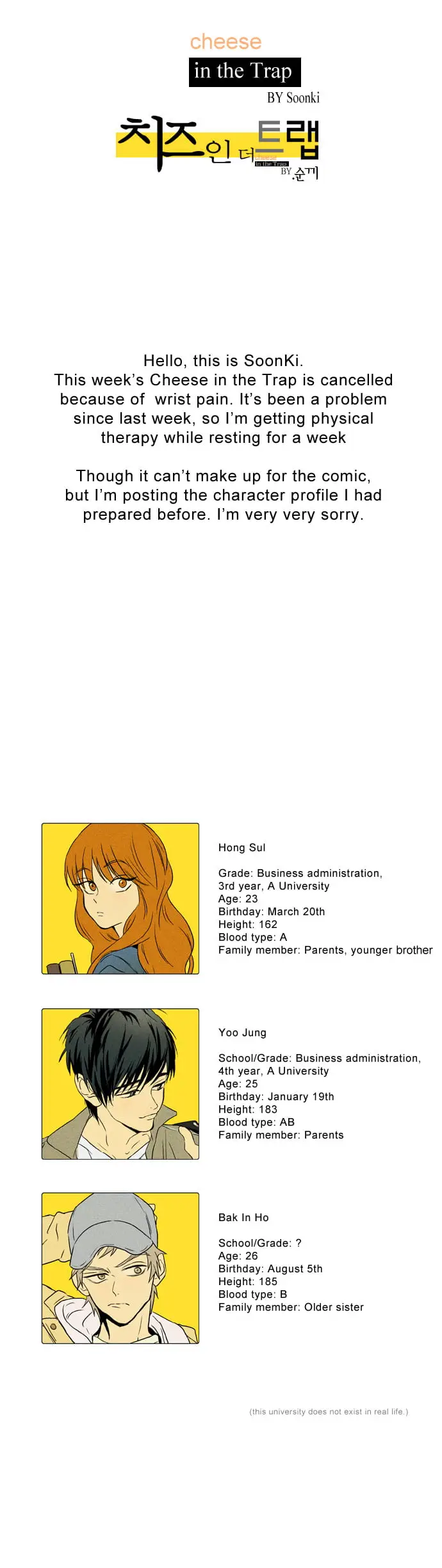 Read Cheese in the Trap Season 1 Manga Online
