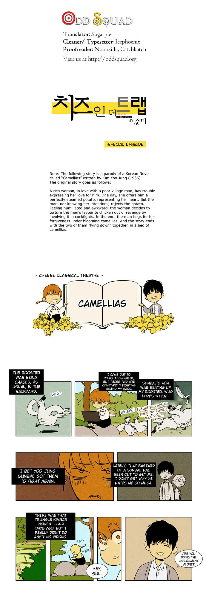 Read Cheese in the Trap Season 1 Manga Online