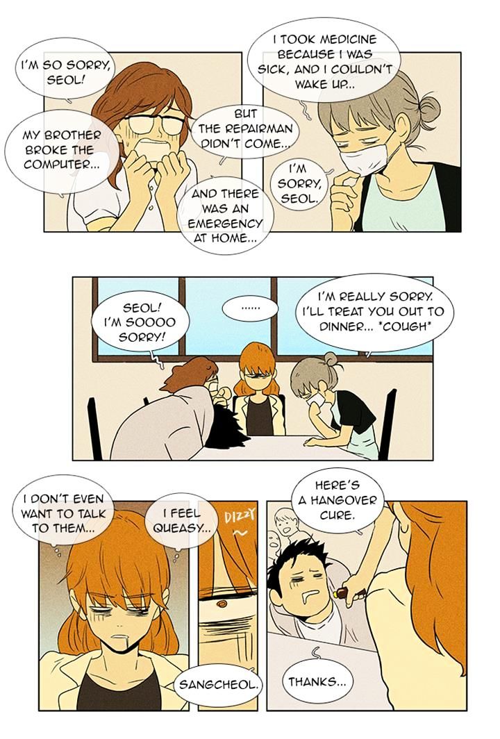 Read Cheese in the Trap Season 1 Manga Online