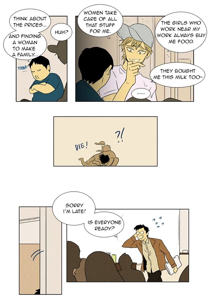 Read Cheese in the Trap Season 1 Manga Online