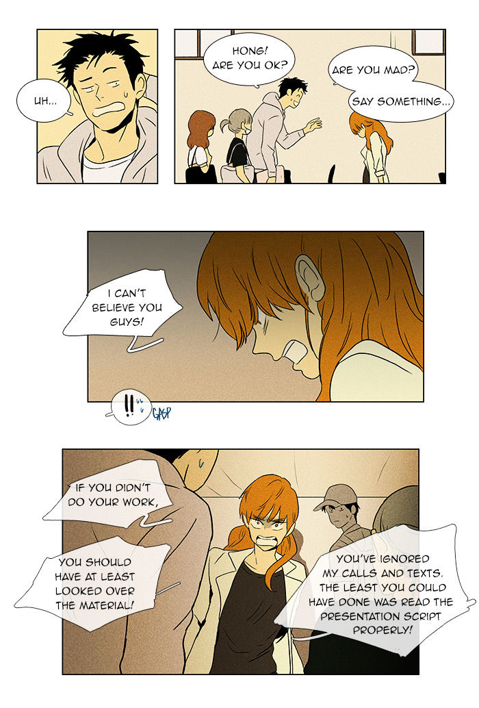 Read Cheese in the Trap Season 1 Manga Online