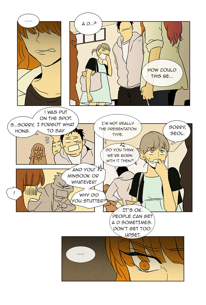 Read Cheese in the Trap Season 1 Manga Online