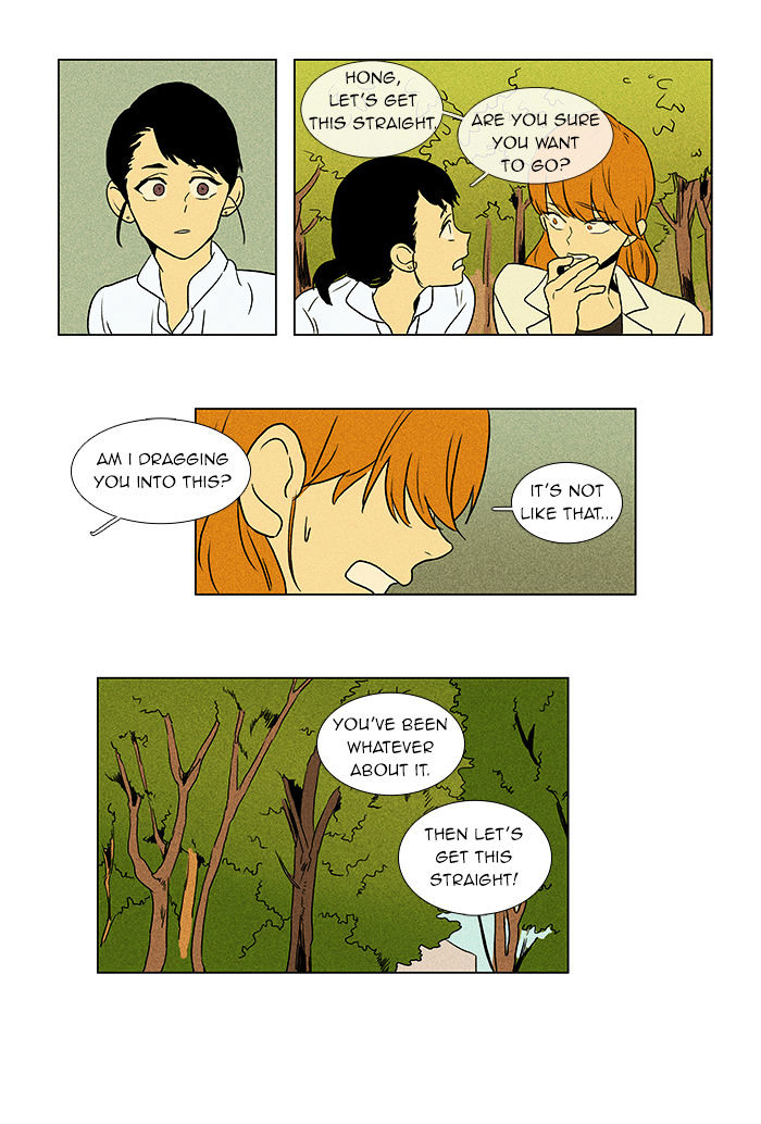 Read Cheese in the Trap Season 1 Manga Online